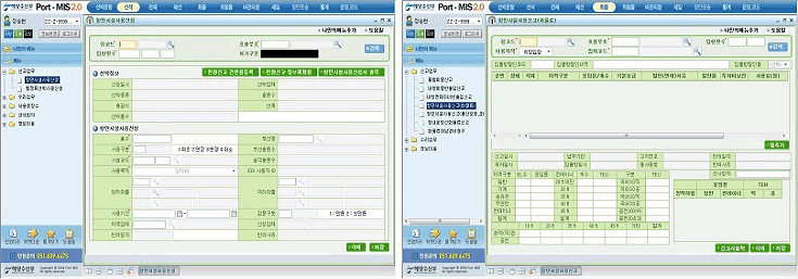 웹 Port-MIS 2.0을 이용한 선석/화물 신고업무. 자세한내용은 아래 테이블 참조