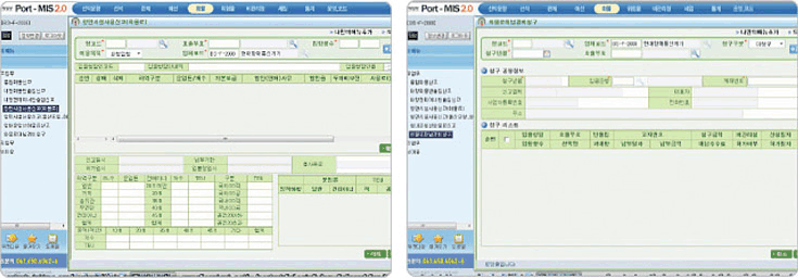 웹 Port-MIS 2.0의 민원신고 편의성 제공. 자세한내용은 아래 테이블 참조